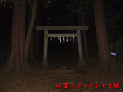 心霊スポット:桜木神社
