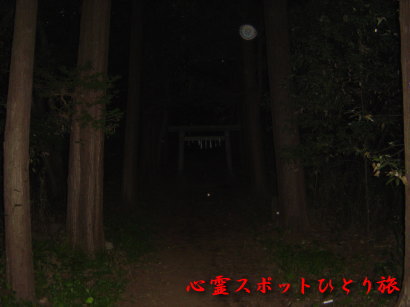 心霊スポット:桜木神社