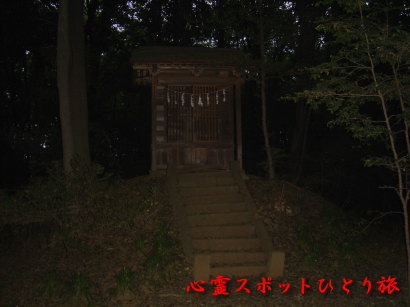 心霊スポット:桜木神社