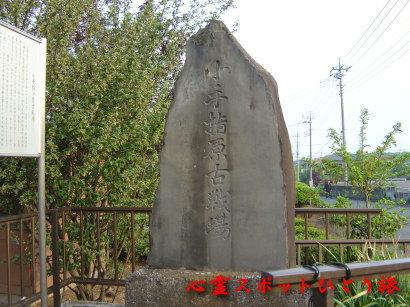 心霊スポット:白旗塚
