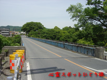 心霊スポット:正喜橋