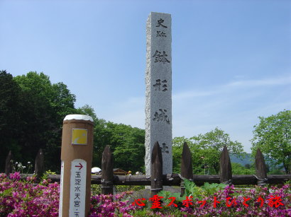 心霊スポット:正喜橋:鉢形城跡
