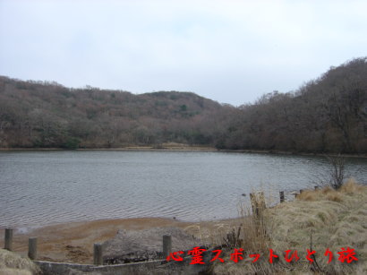 心霊スポット:八丁池