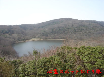 心霊スポット:八丁池