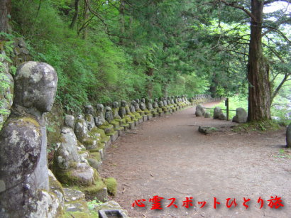 心霊スポット:化け地蔵