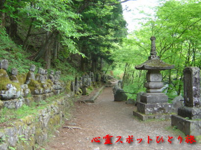 心霊スポット:化け地蔵