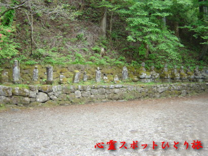心霊スポット:化け地蔵