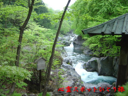 心霊スポット:化け地蔵