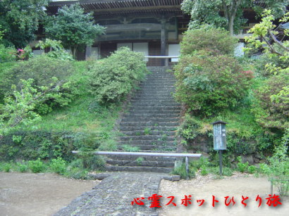 心霊スポット:大中寺:油坂