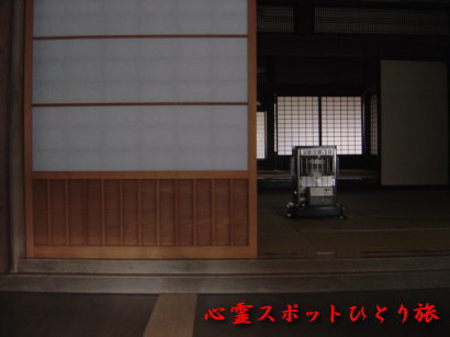 心霊スポット:大中寺:枕返しの間