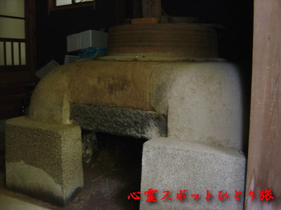 心霊スポット:大中寺:不断のかまど