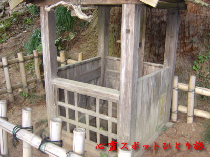 心霊スポット:大中寺:馬首の井戸