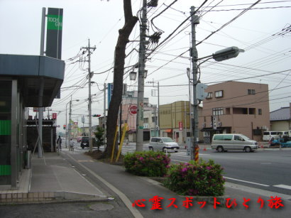 心霊スポット:首切地蔵:血染めの松