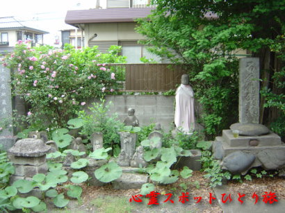 心霊スポット:首切地蔵