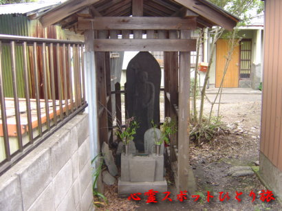 心霊スポット:首切地蔵