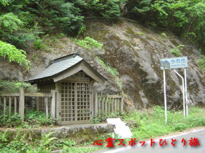 心霊スポット:鞍掛峠:ちんちん峠