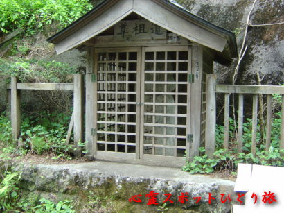 心霊スポット:鞍掛峠:ちんちん峠