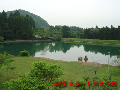心霊スポット:栗谷沢ダム