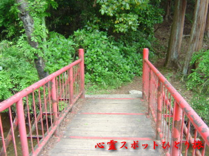 心霊スポット:栗谷沢ダム