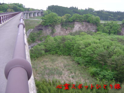 心霊スポット:那須高原大橋