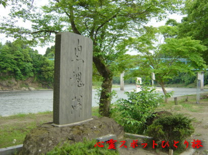 心霊スポット:大瀬橋