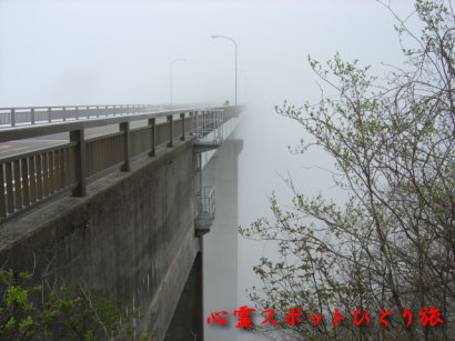 心霊スポット:六方沢橋