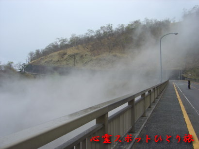 心霊スポット:六方沢橋