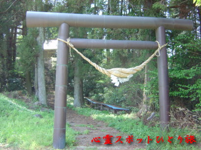 心霊スポット:湯泉神社