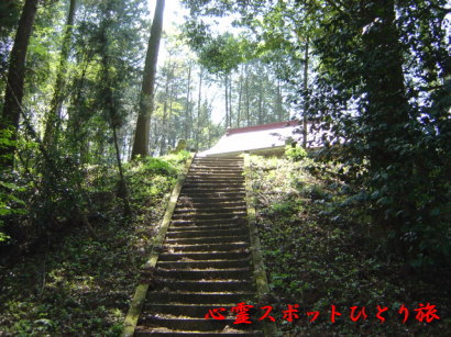 心霊スポット:湯泉神社