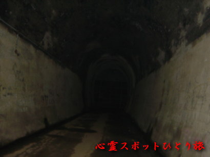 心霊スポット:矢板トンネル