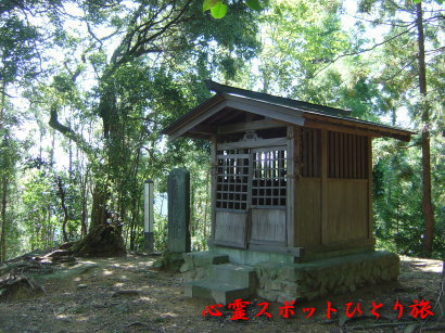 心霊スポット:八王子城跡:本丸跡