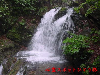 心霊スポット:八王子城跡:御主殿の滝