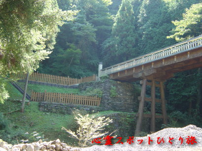 心霊スポット:八王子城跡:曳橋