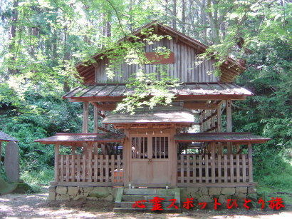 心霊スポット:八王子城跡:八王子神社