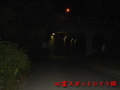 心霊スポット:拝島橋:左入切通し