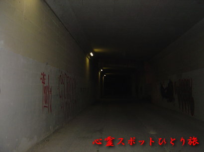 心霊スポット:拝島橋:左入切通し