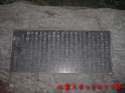 心霊スポット:箱根山:戸山公園