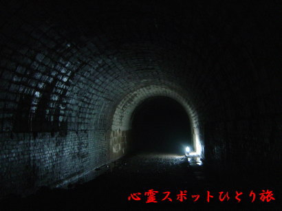 心霊スポット:旧々吹上隧道