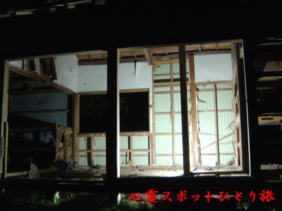 心霊スポット:旧々吹上隧道:廃墟