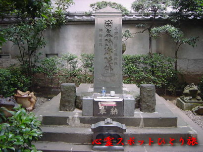 心霊スポット:平将門