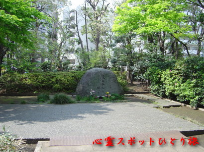 心霊スポット:東池袋中央公園