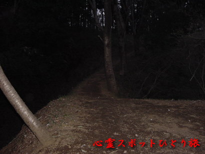 心霊スポット:滝山城跡