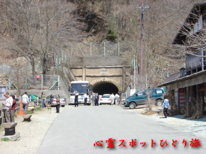 心霊スポット:旧御坂トンネル