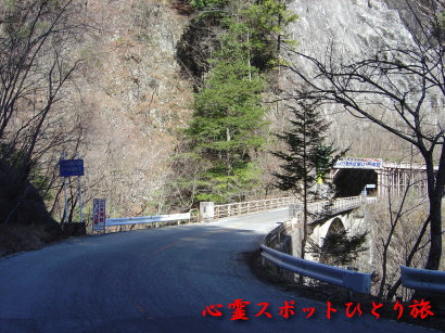 心霊スポット:花魁淵