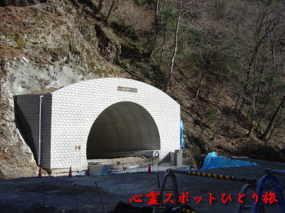 心霊スポット:花魁淵